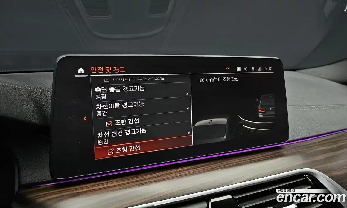 BMW 5-Series 2021 4.4 Автомат в Москве № 158284, фото 16