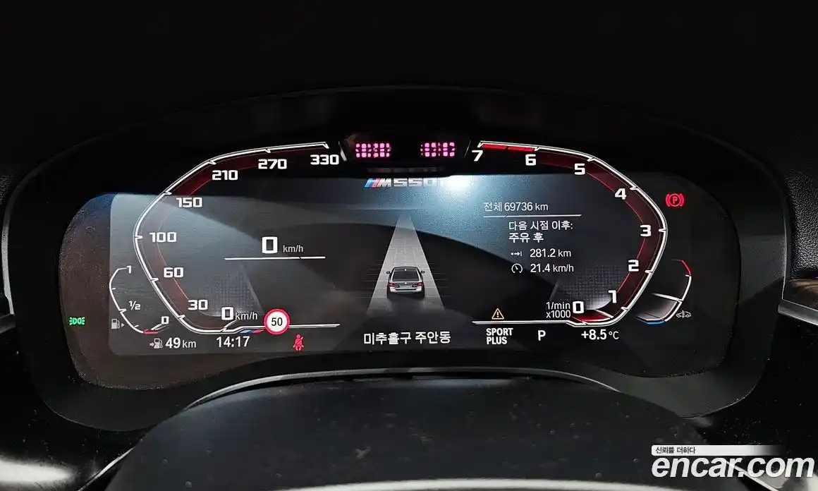 BMW 5-Series 2021 4.4 Автомат в Москве № 158284, фото 17