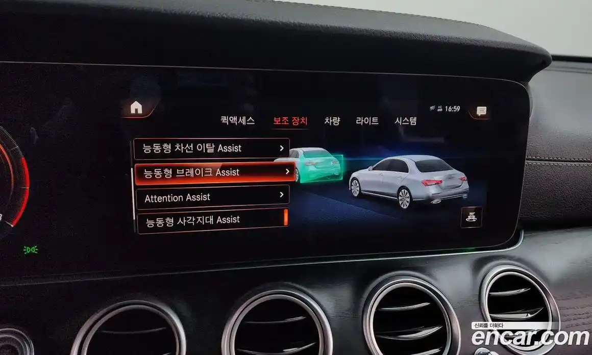 Mercedes-Benz E-Class 2023 2.0 Автомат в Москве № 160647, фото 13