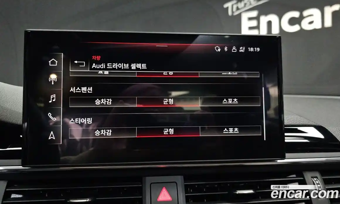 Audi A5 2021 2.0 Автомат в Москве № 162684, фото 18