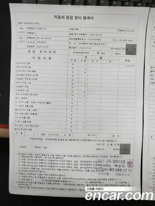 Audi Q7 2007 4.2 Автомат в Москве № 163855, фото 16