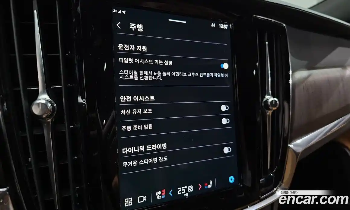 Volvo S90 2023 2.0 Автомат в Москве № 164392, фото 10