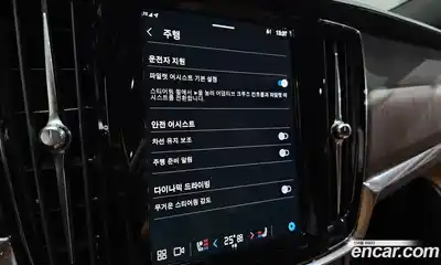 Volvo S90 2023 2.0 Автомат в Москве № 164392, миниатюра 10