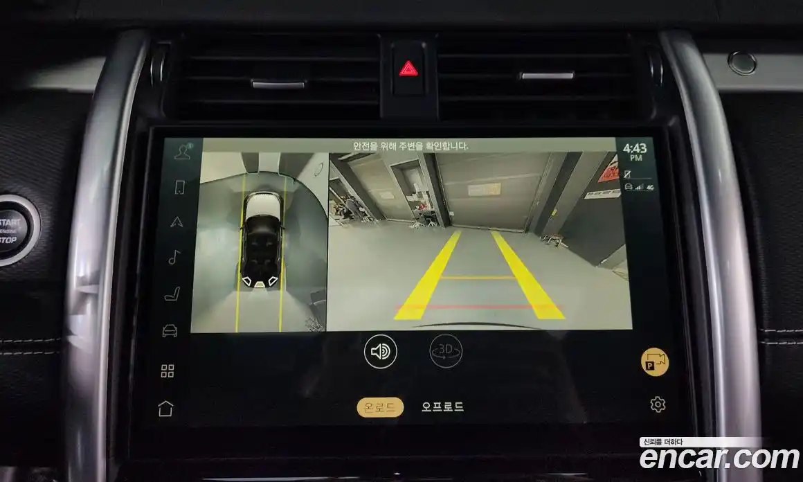 Land Rover Discovery 2024 3.0 Автомат в Москве № 165986, фото 20