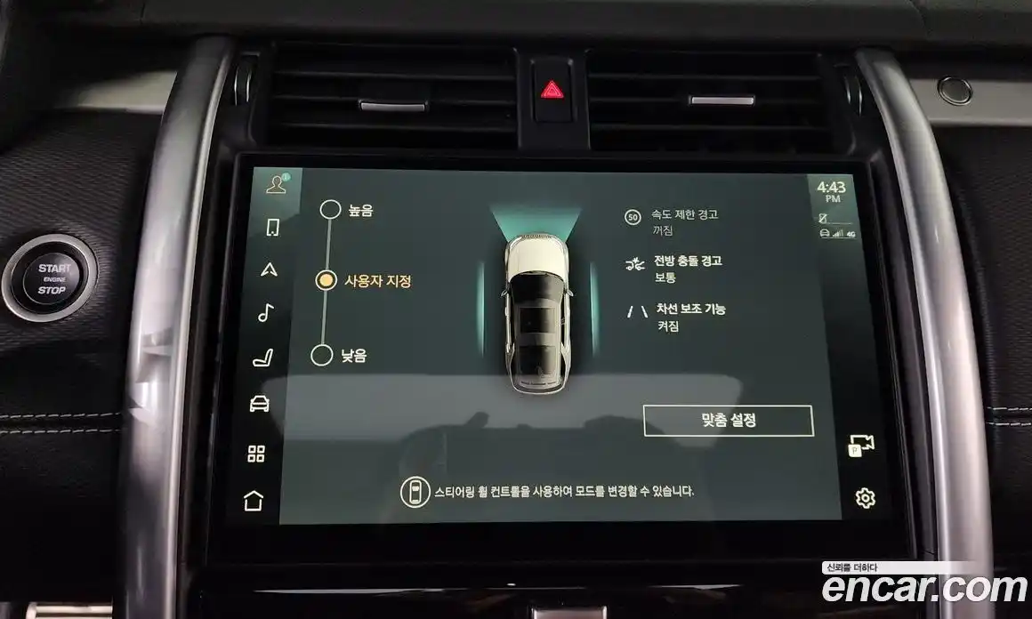 Land Rover Discovery 2024 3.0 Автомат в Москве № 165986, фото 6