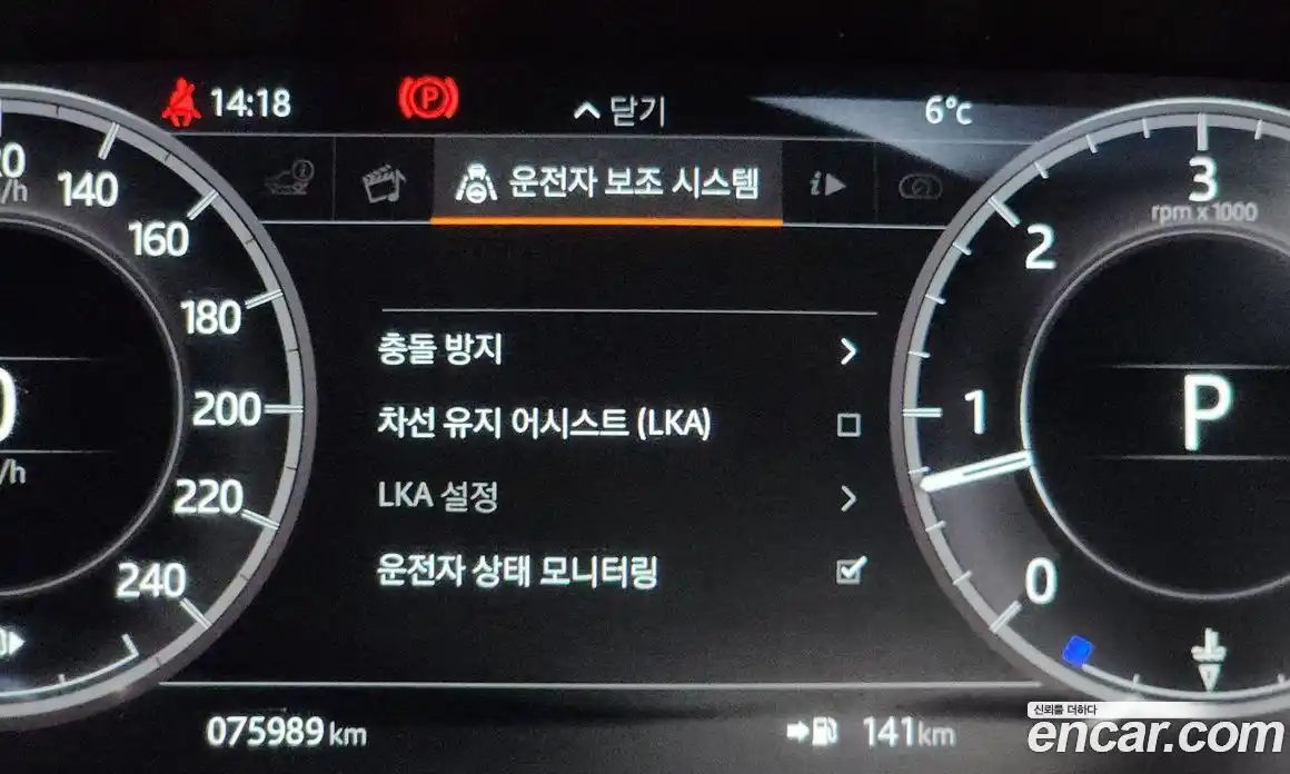 Land Rover Discovery 2018 3.0 Автомат в Москве № 166233, фото 5