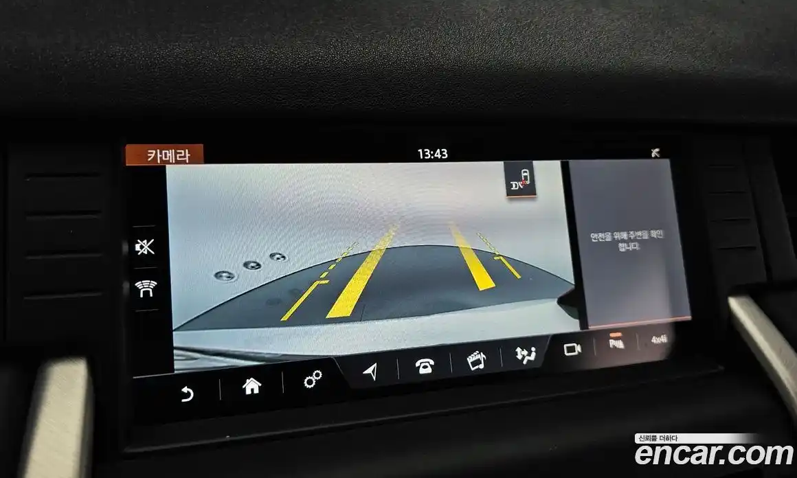 Land Rover Discovery Sport 2017 2.0 Автомат в Москве № 166363, фото 7