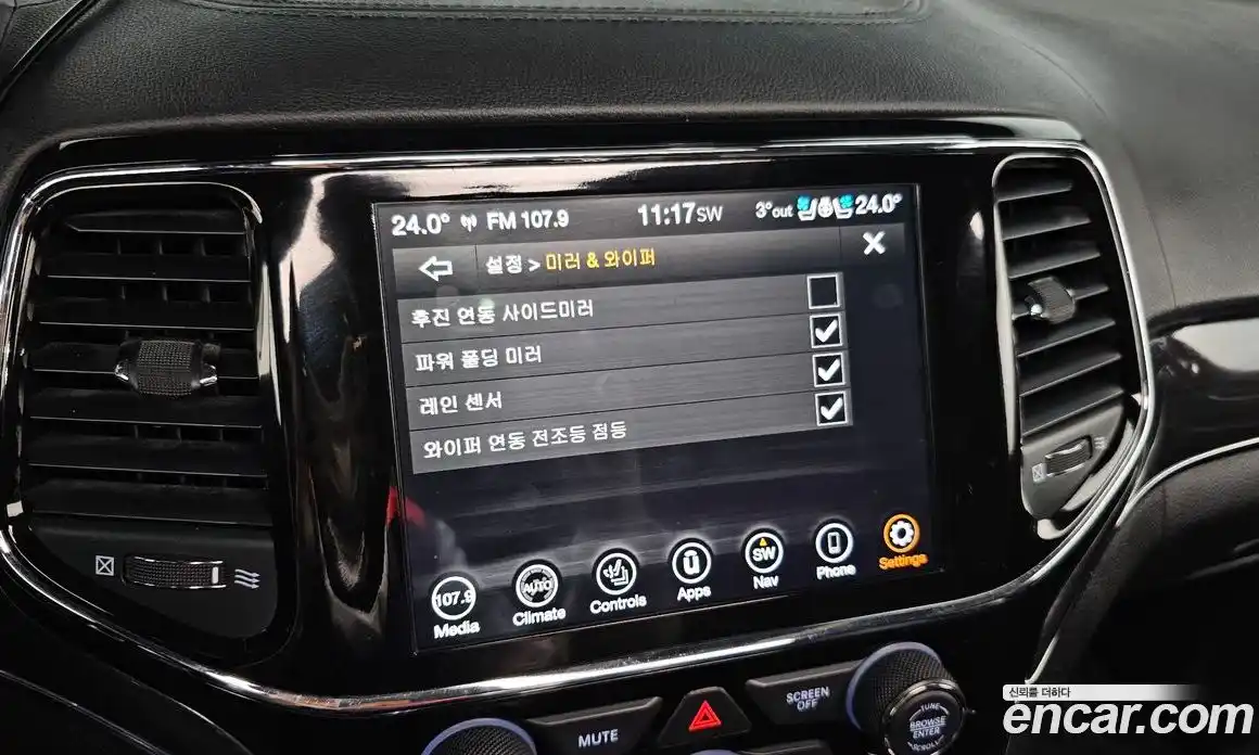 Jeep Cherokee 2021 3.6 Автомат в Москве № 169602, фото 16