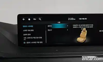 Genesis GV80 2022 2.5 Автомат в Москве № 178495, миниатюра 4