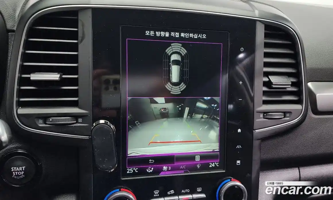 Renault QM6 2023 2.0 Автомат в Москве № 179081, фото 20