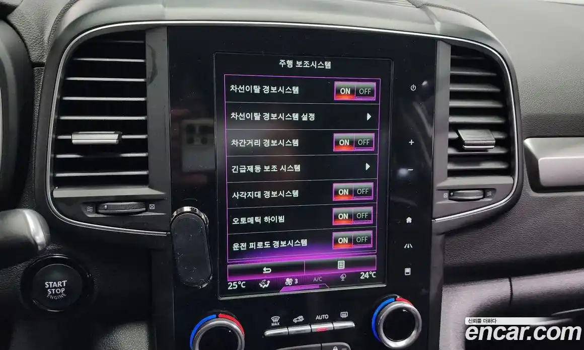 Renault QM6 2023 2.0 Автомат в Москве № 179081, фото 10