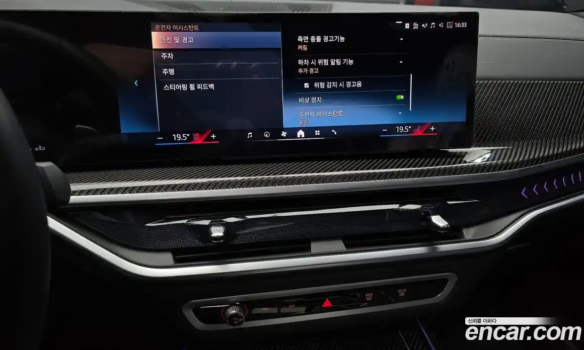 BMW X7 2025 3.0 Автомат в Москве № 186962, фото 1