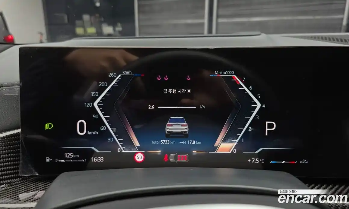 BMW X7 2025 3.0 Автомат в Москве № 186962, фото 15