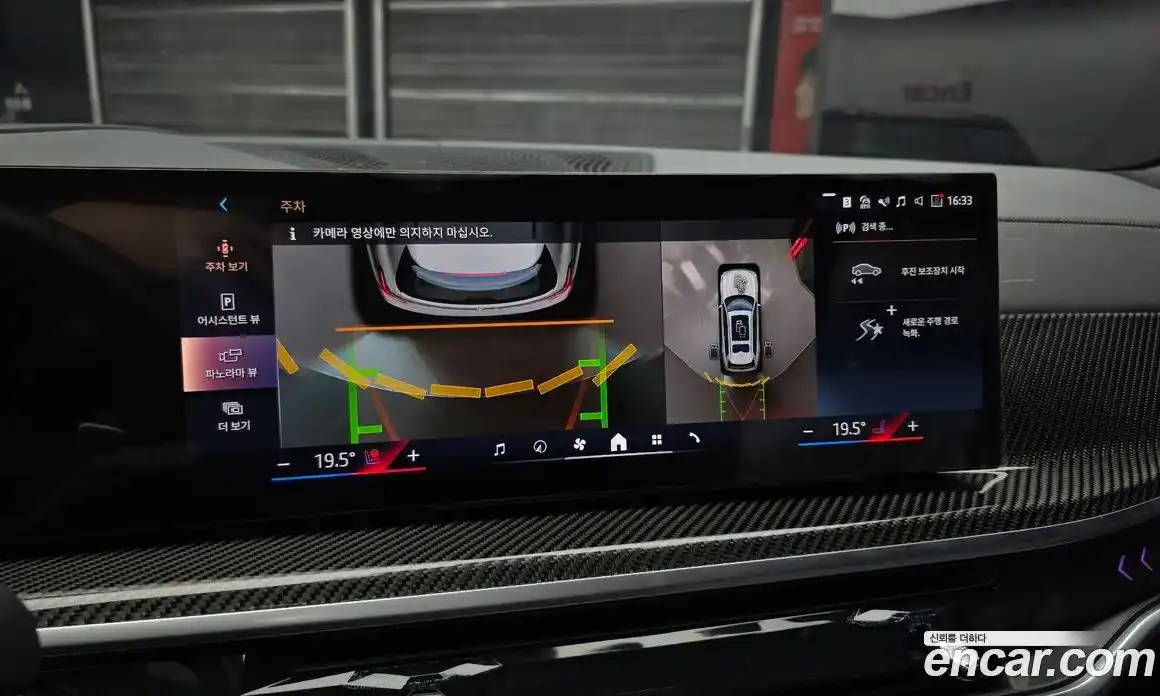 BMW X7 2025 3.0 Автомат в Москве № 186962, фото 7