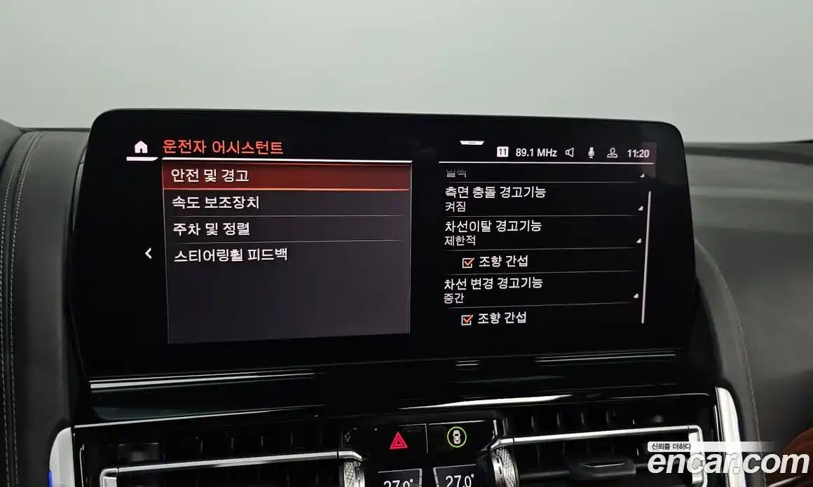 BMW 8-Series 2023 4.4 Автомат в Москве № 189206, фото 12