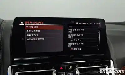 BMW 8-Series 2023 4.4 Автомат в Москве № 189206, миниатюра 12