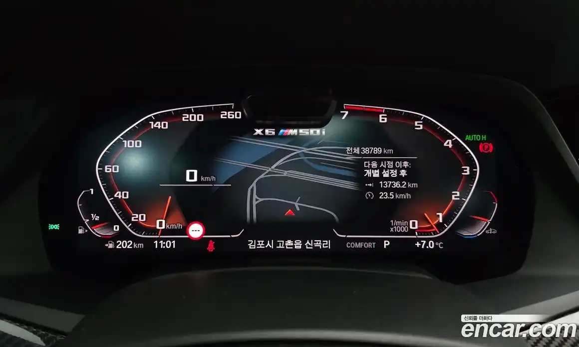 BMW X6 2023 4.4 Автомат в Москве № 189553, фото 5