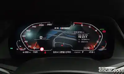 BMW X6 2023 4.4 Автомат в Москве № 189553, миниатюра 5