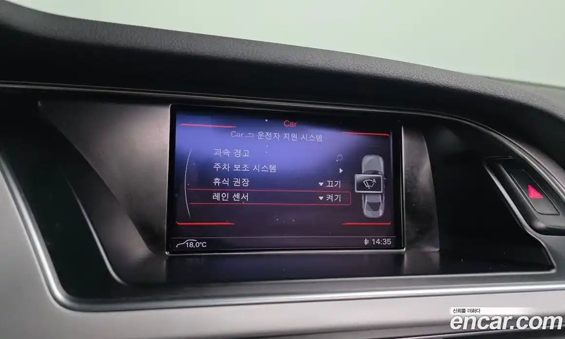 Audi A4 2015 2.0 Автомат в Москве № 191793, фото 10