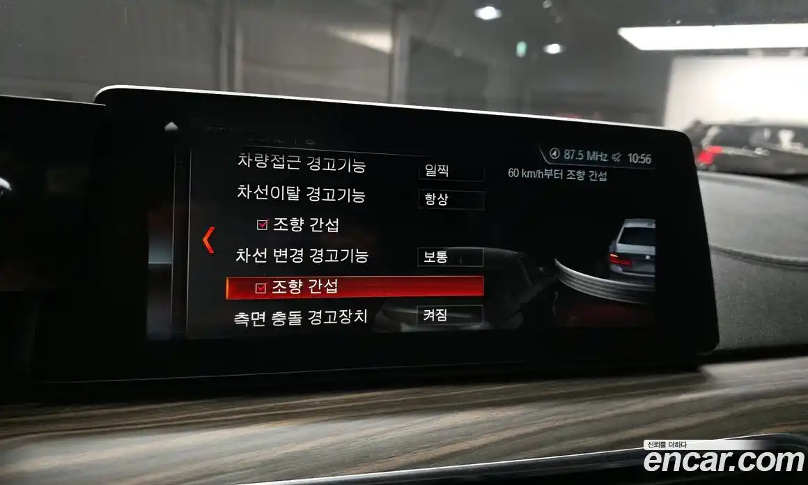 BMW 5-Series 2018 2.0 Автомат в Москве № 192017, фото 19