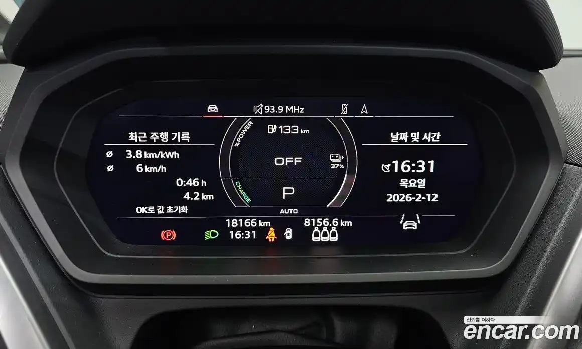 Audi Q4 e-tron 2023 0.2 Автомат в Москве № 192539, фото 14