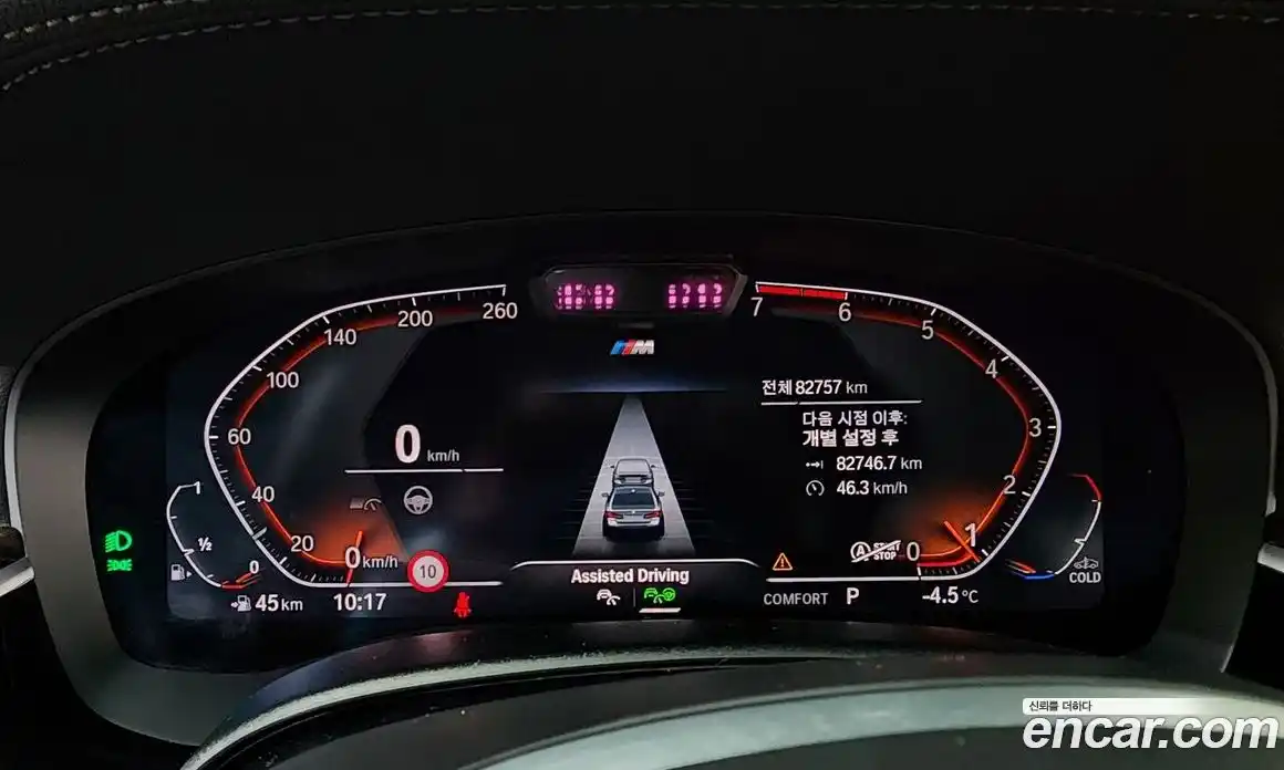 BMW 5-Series 2022 2.0 Автомат в Москве № 192718, фото 17