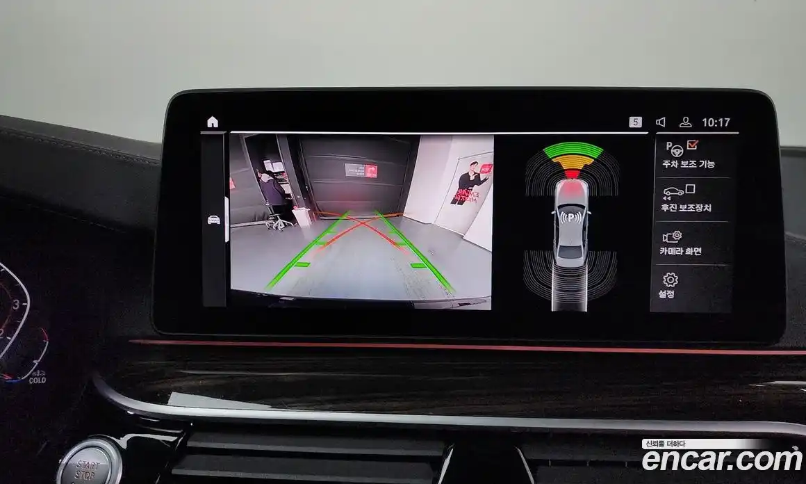 BMW 5-Series 2022 2.0 Автомат в Москве № 192718, фото 7