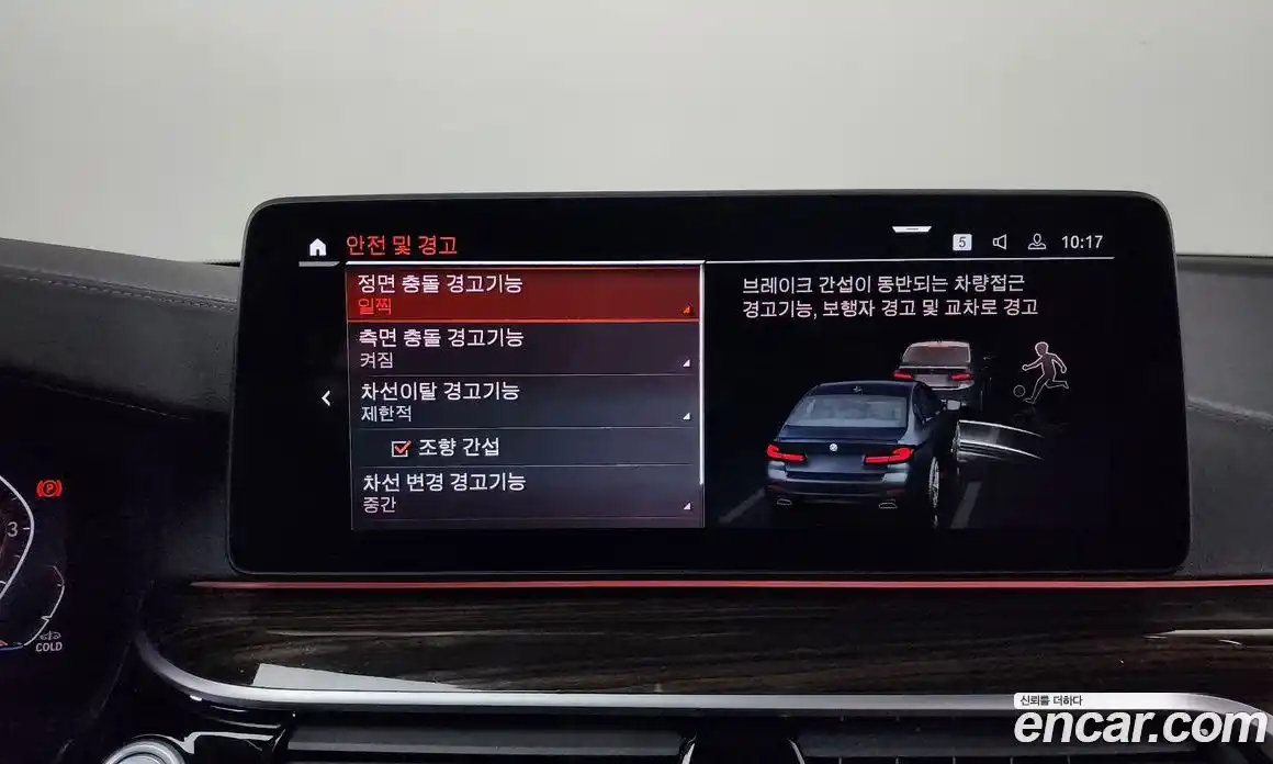 BMW 5-Series 2022 2.0 Автомат в Москве № 192718, фото 8