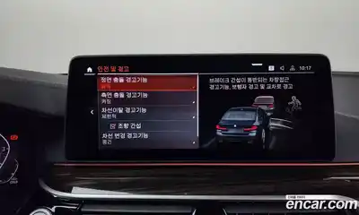 BMW 5-Series 2022 2.0 Автомат в Москве № 192718, миниатюра 8