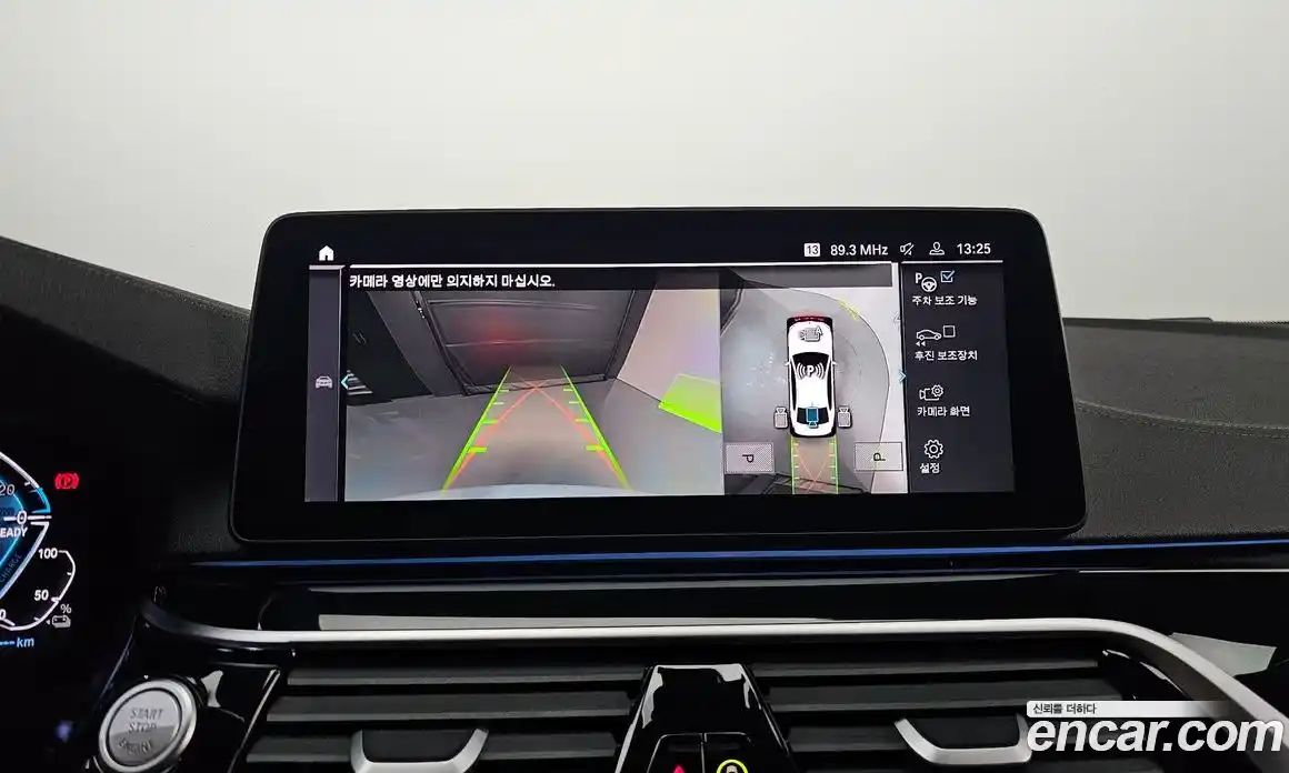 BMW 5-Series 2023 2.0 Автомат в Москве № 192786, фото 16