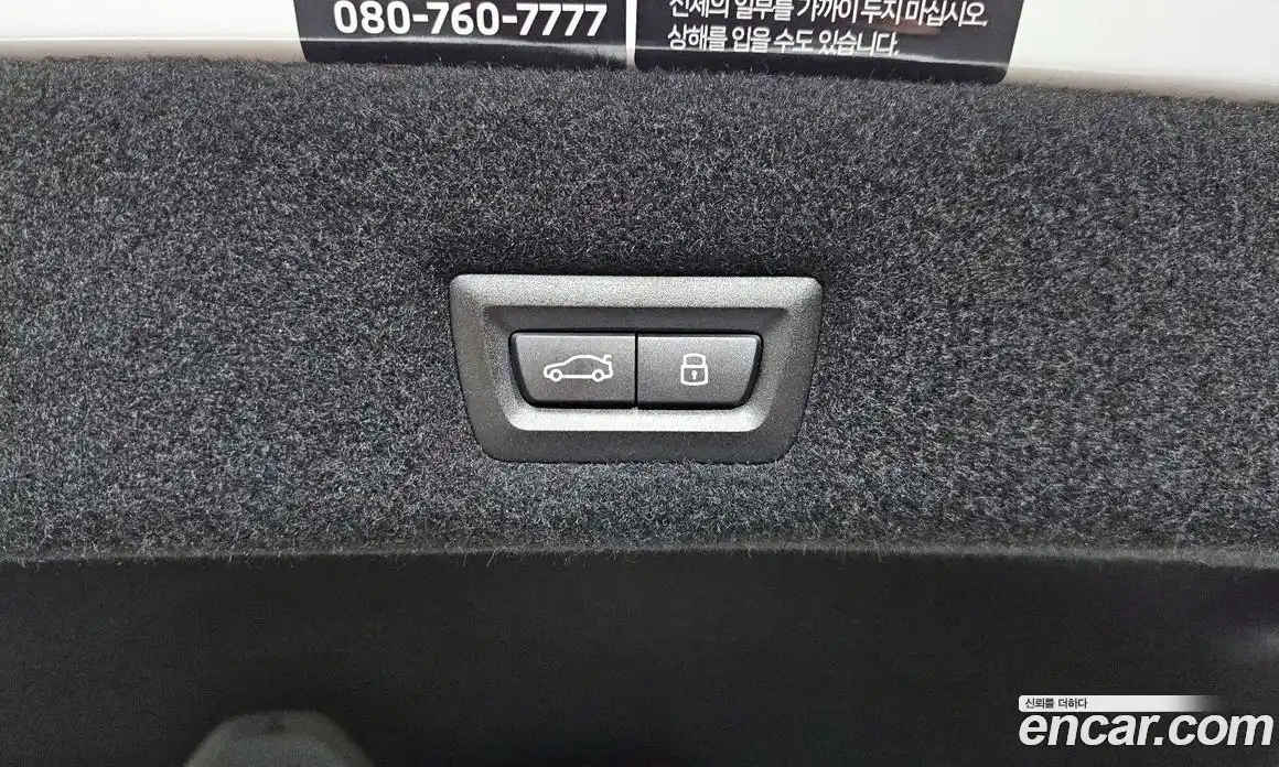 BMW 7-Series 2025 3.0 Автомат в Москве № 210259, фото 1