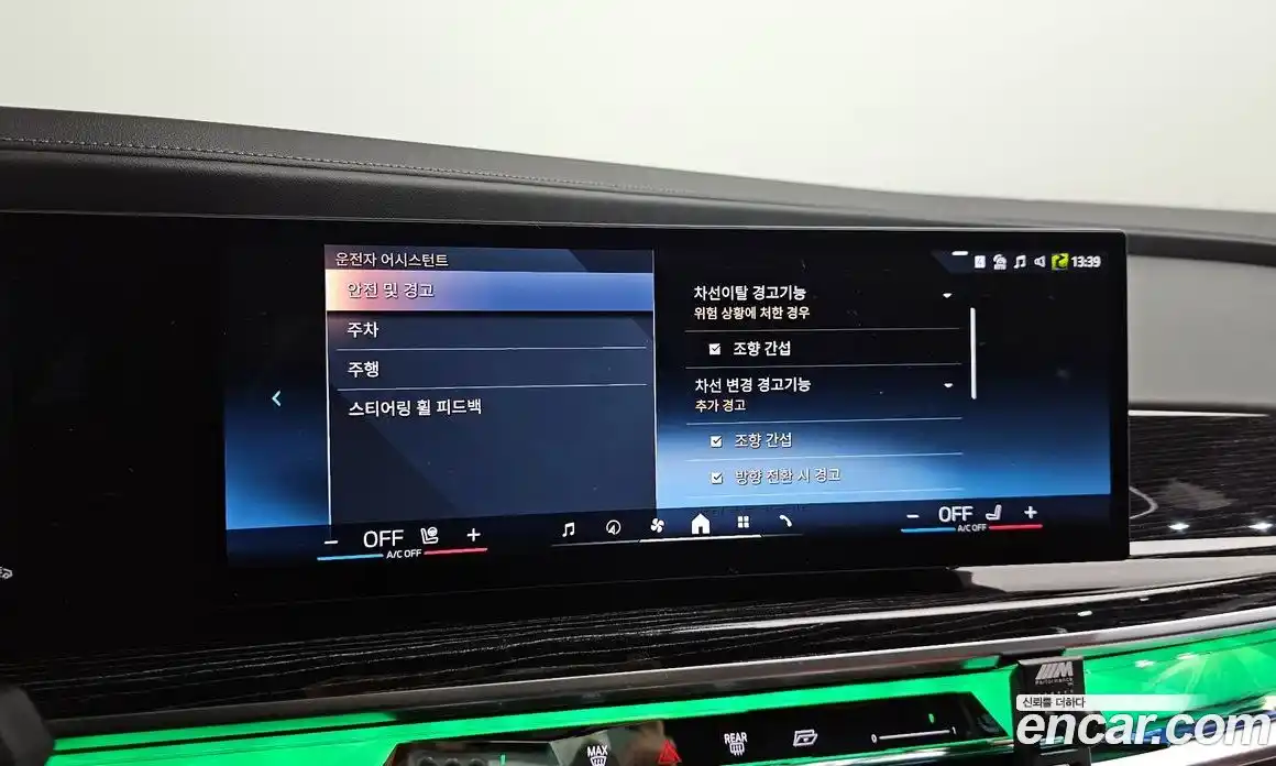 BMW 7-Series 2025 3.0 Автомат в Москве № 210259, фото 8