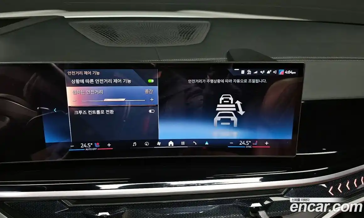 BMW X7 2024 3.0 Автомат в Москве № 210611, фото 16