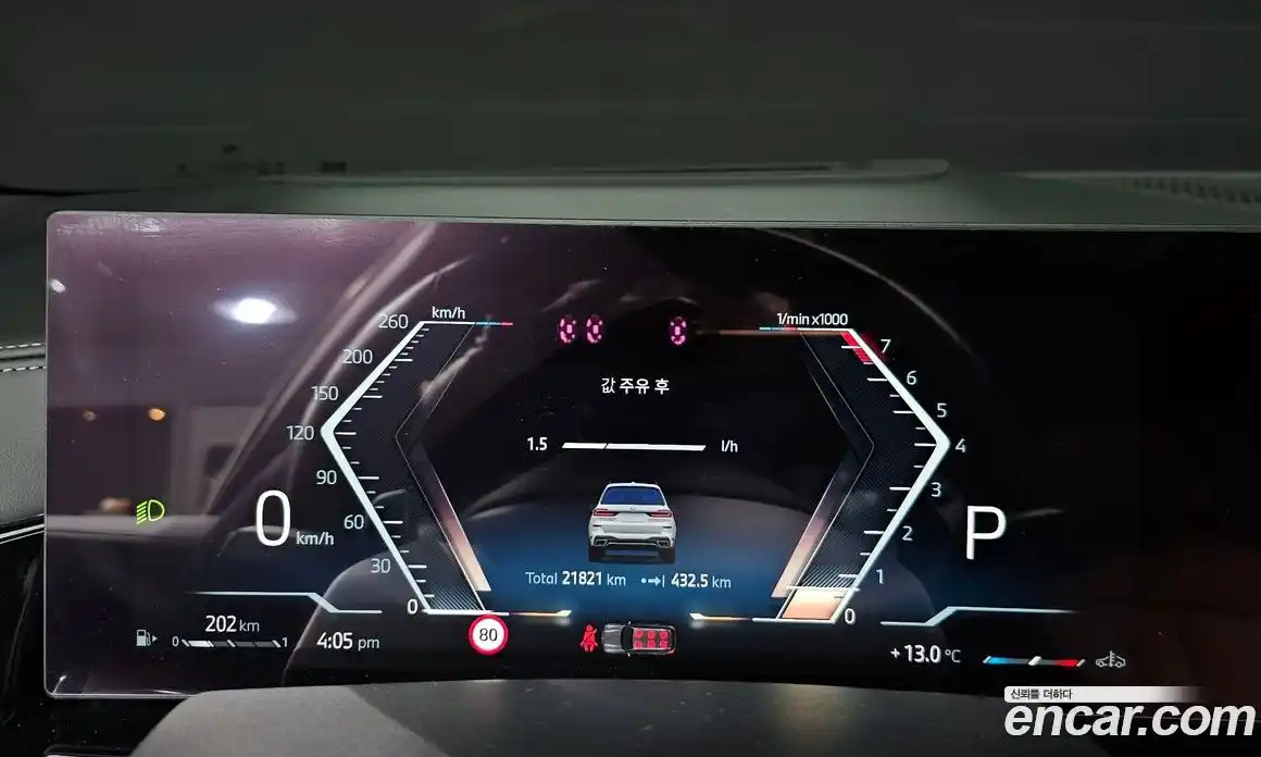 BMW X7 2024 3.0 Автомат в Москве № 210611, фото 20