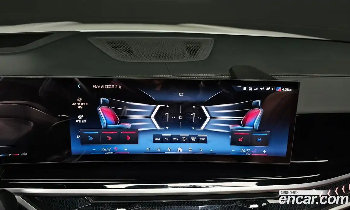 BMW X7 2024 3.0 Автомат в Москве № 210611, фото 6