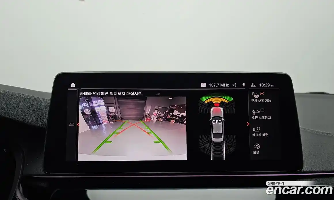 BMW 5-Series 2021 2.0 Автомат в Москве № 211598, фото 15