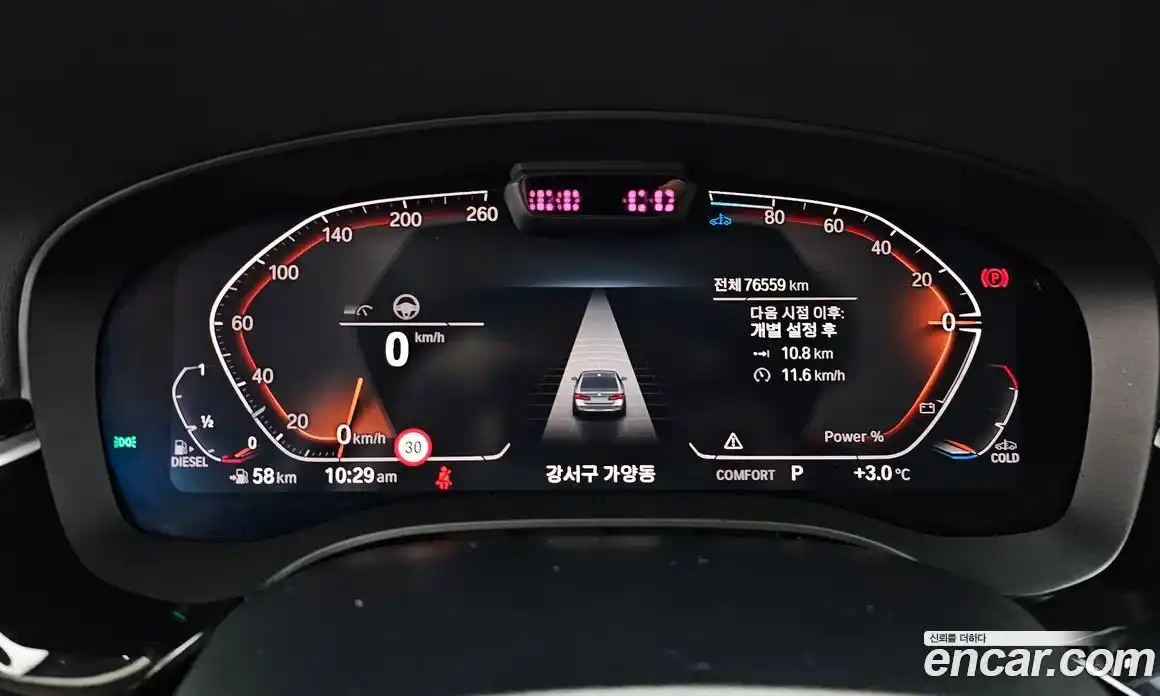 BMW 5-Series 2021 2.0 Автомат в Москве № 211598, фото 4