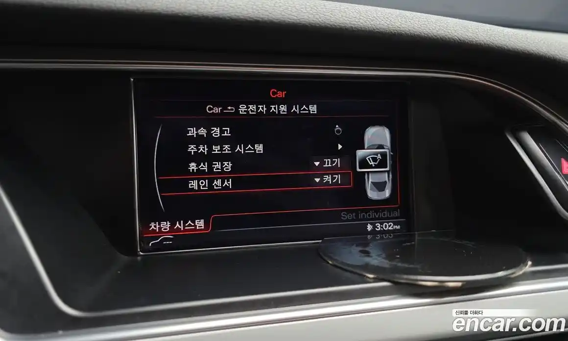 Audi A4 2015 2.0 Автомат в Москве № 212525, фото 4