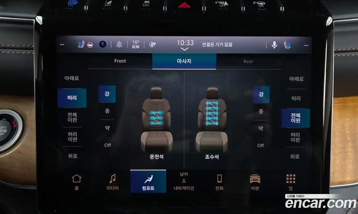 Jeep Cherokee 2023 2.0 Автомат в Москве № 215483, фото 4