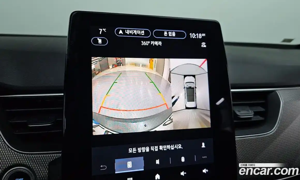 Renault Arkana 2025 1.6 Автомат в Москве № 222243, фото 14