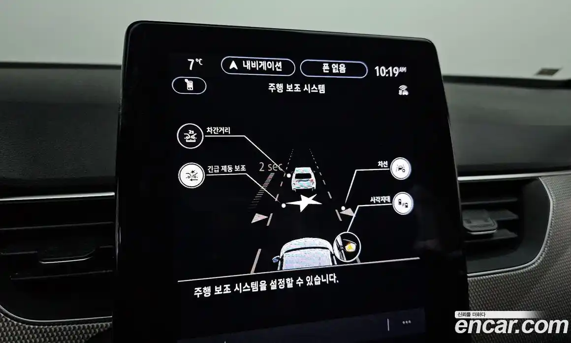 Renault Arkana 2025 1.6 Автомат в Москве № 222243, фото 8