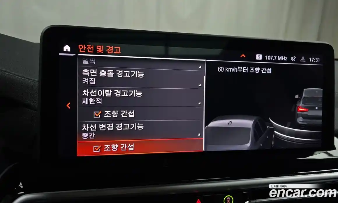 BMW X3 2024 3.0 Автомат в Москве № 227707, фото 18