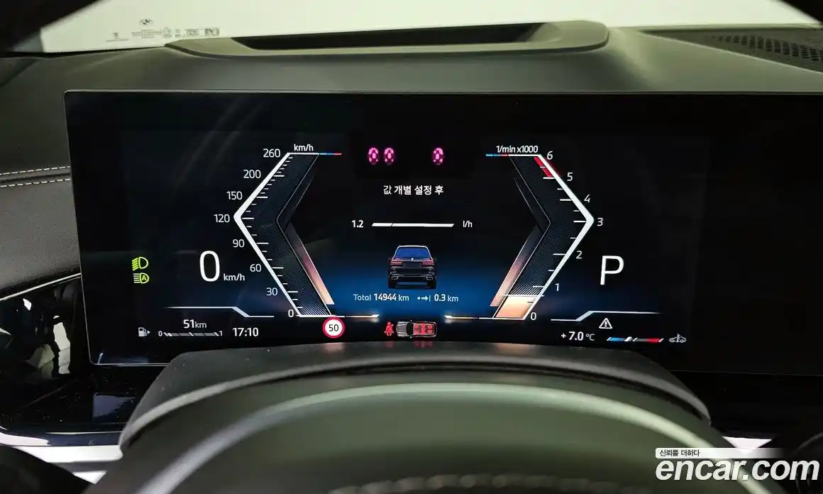 BMW X7 2024 3.0 Автомат в Москве № 227950, фото 7