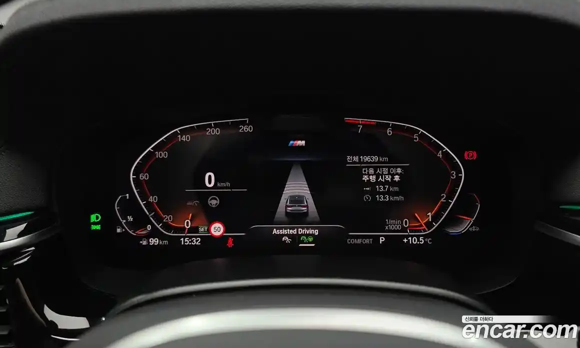 BMW Gran Turismo 2023 3.0 Автомат в Москве № 228163, фото 5