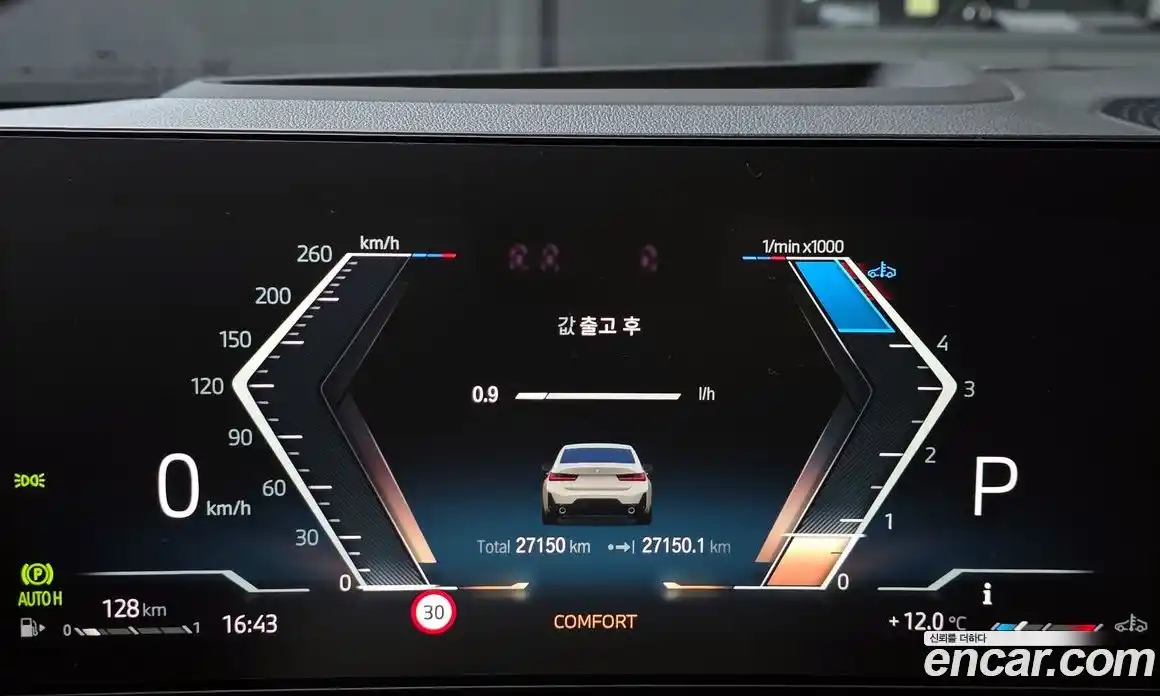 BMW 3-Series 2024 2.0 Автомат в Москве № 228406, фото 19