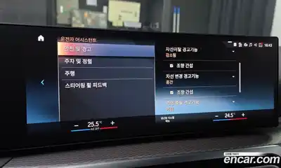 BMW 3-Series 2024 2.0 Автомат в Москве № 228406, миниатюра 7