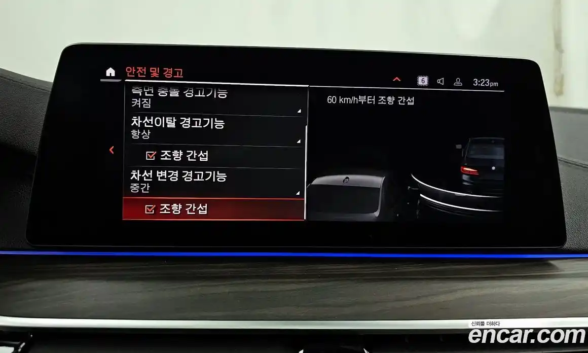 BMW 5-Series 2020 2.0 Автомат в Москве № 228972, фото 19