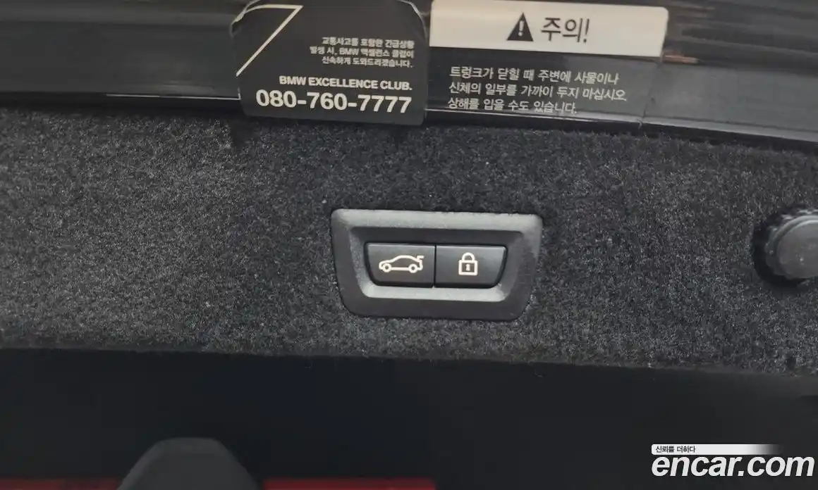 BMW 7-Series 2021 3.0 Автомат в Москве № 229208, фото 12