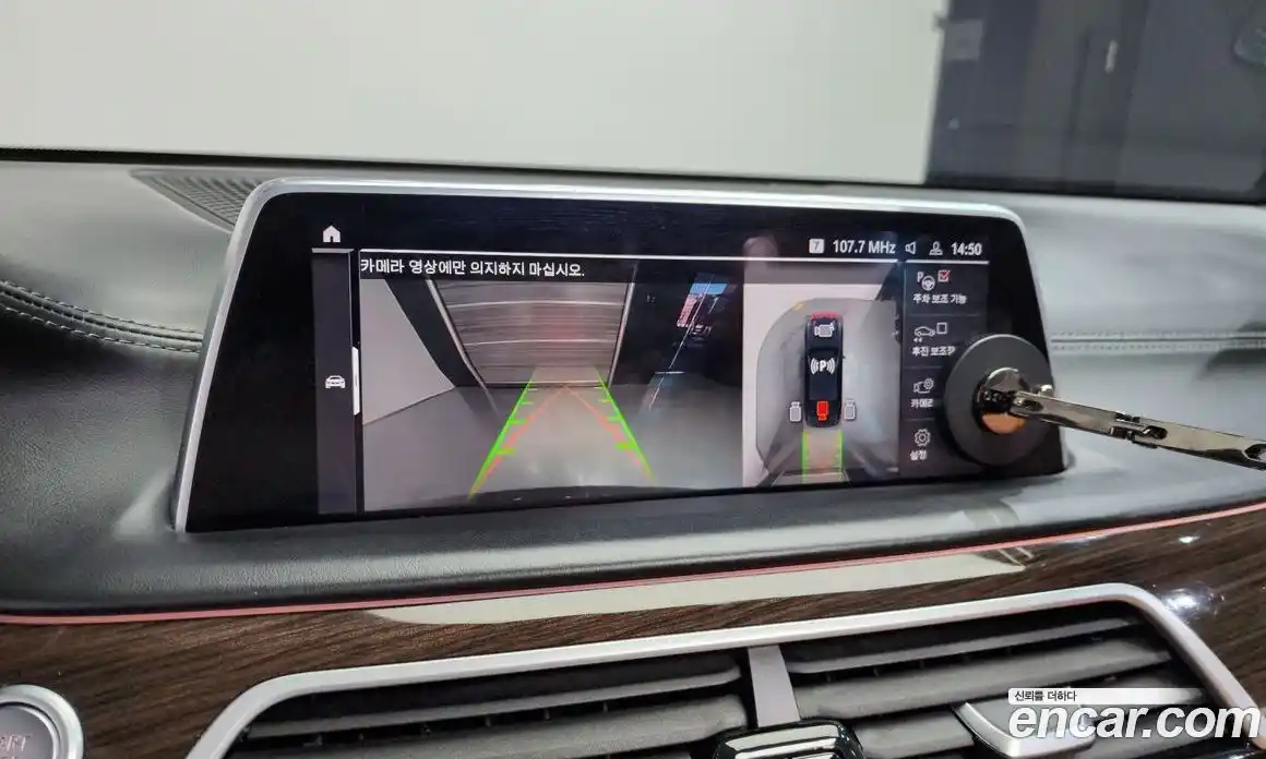 BMW 7-Series 2021 3.0 Автомат в Москве № 229208, фото 15