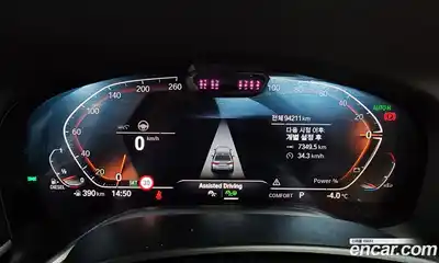 BMW 7-Series 2021 3.0 Автомат в Москве № 229208, миниатюра 10